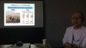 骨粗鬆症院内勉強会