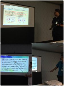 学会発表内容説明会