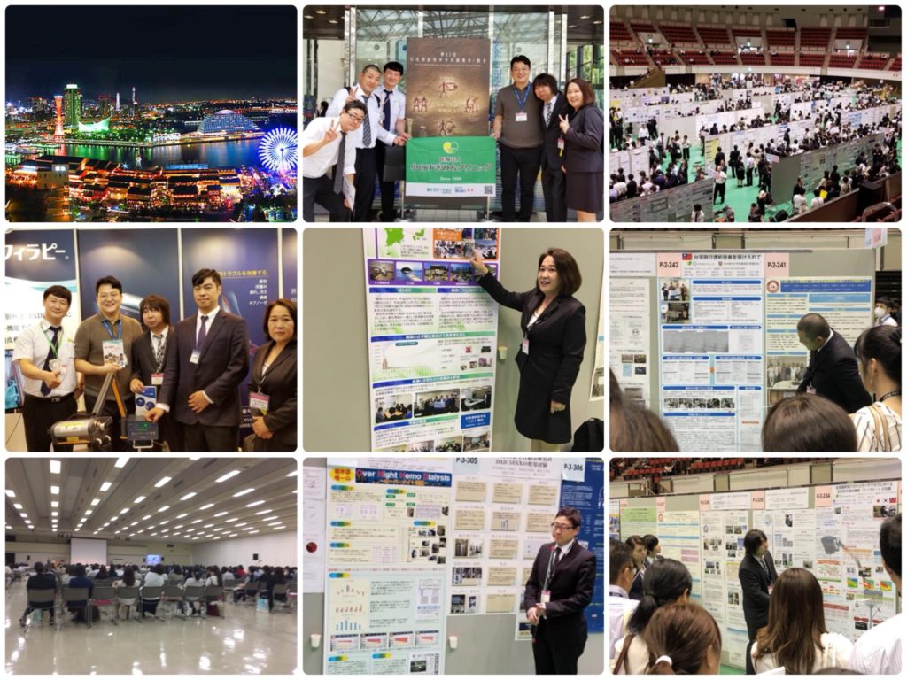 第63回日本透析医学会学術集会・総会