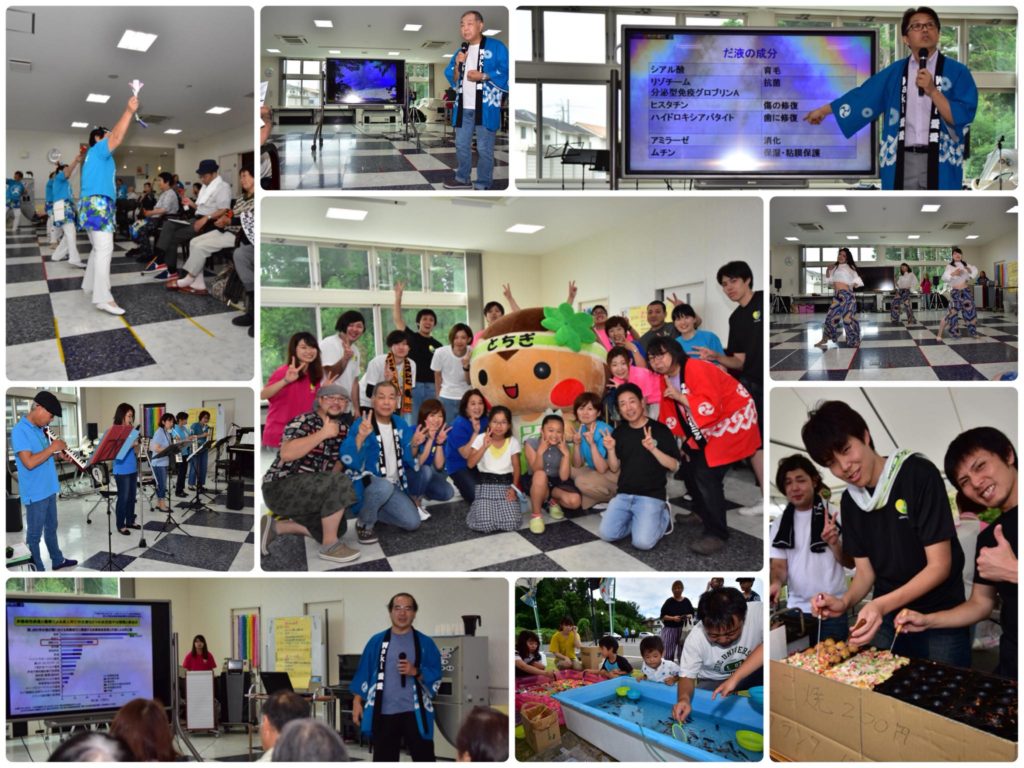 第4回健康福祉祭り