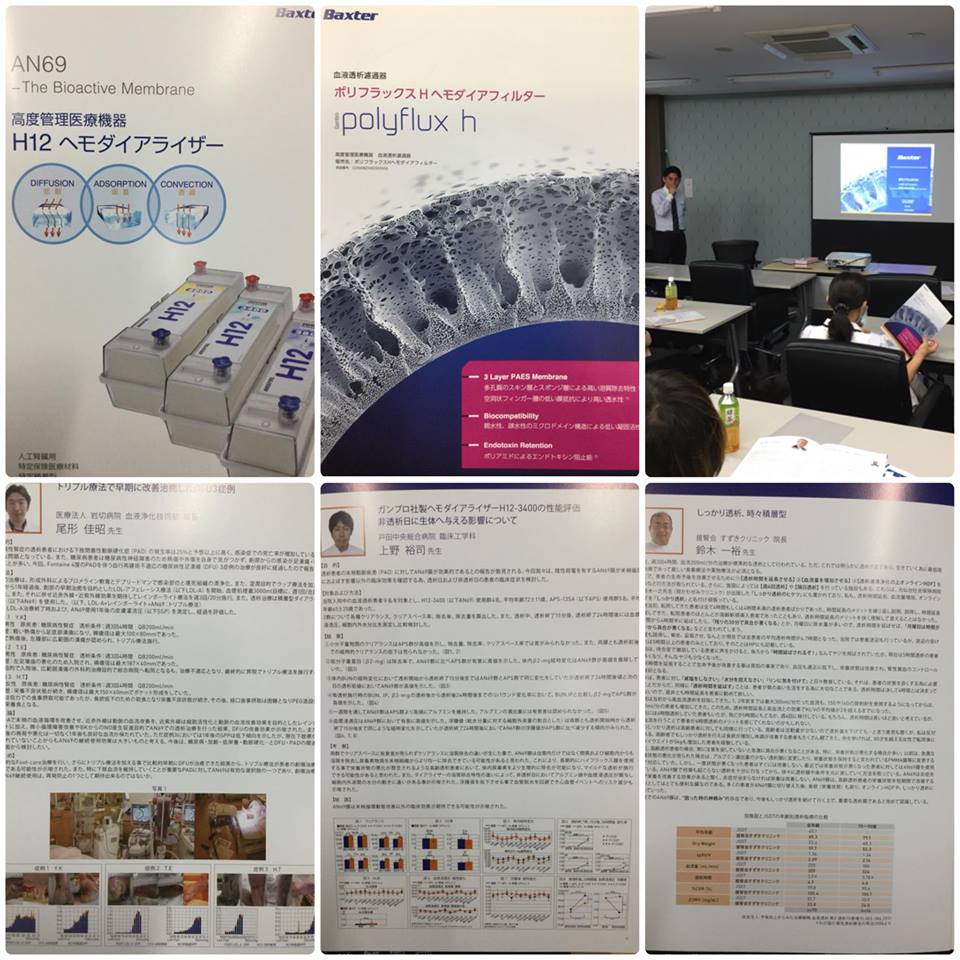 おやつセミナー