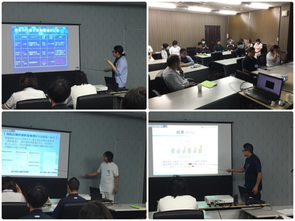 学会リハーサル