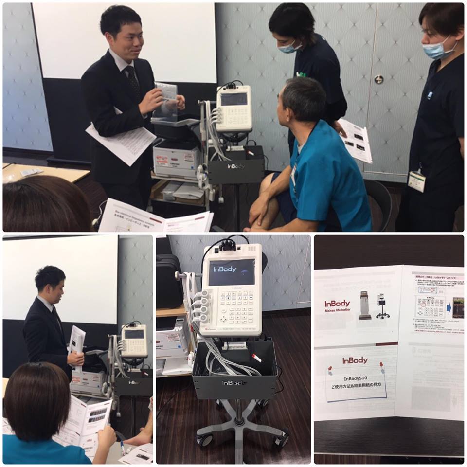 InBody説明会