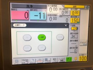 バージョンアップ