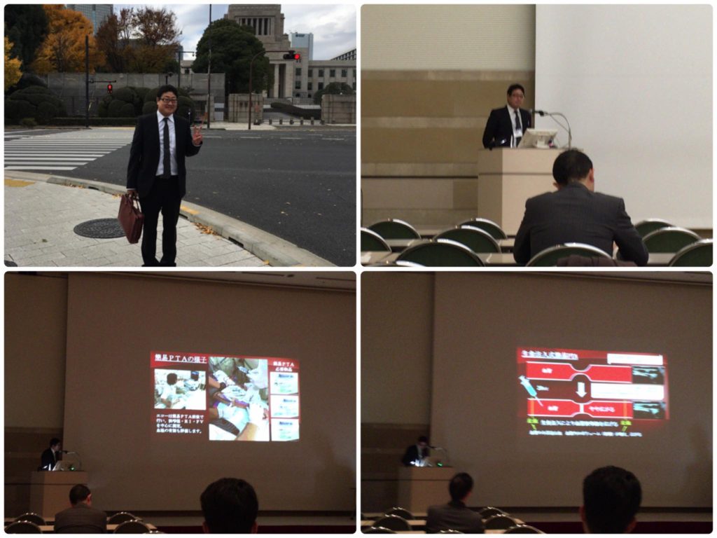 第9回腎不全研究会