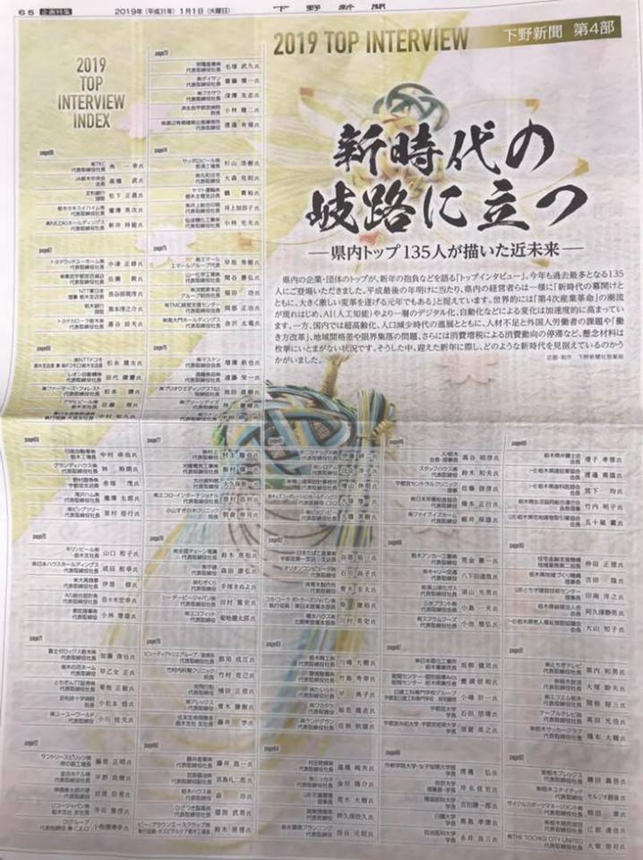 新年、明けましておめでとうございます