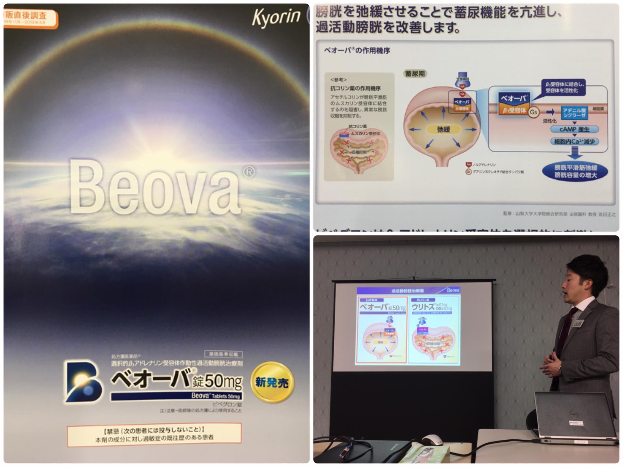 ランチョンセミナー　Luncheon Seminar