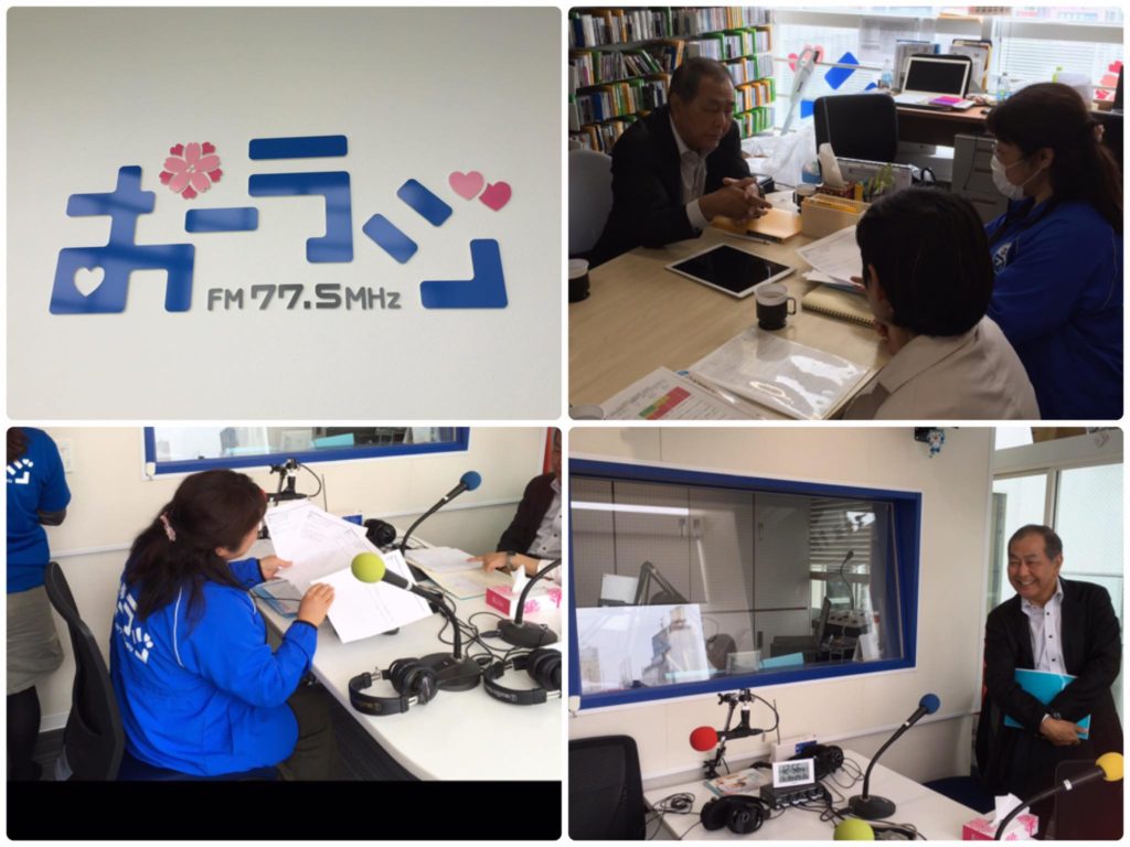 院長先生 ラジオ出演