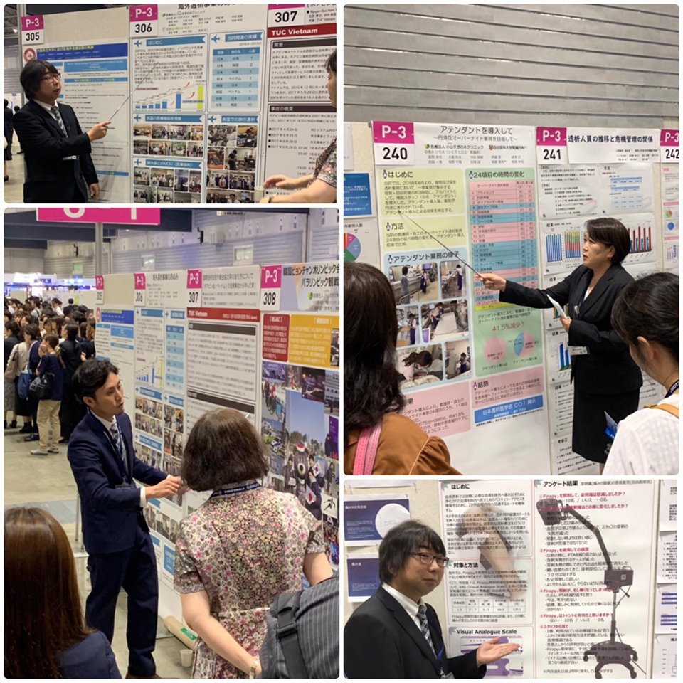 第64回 日本透析医学会③