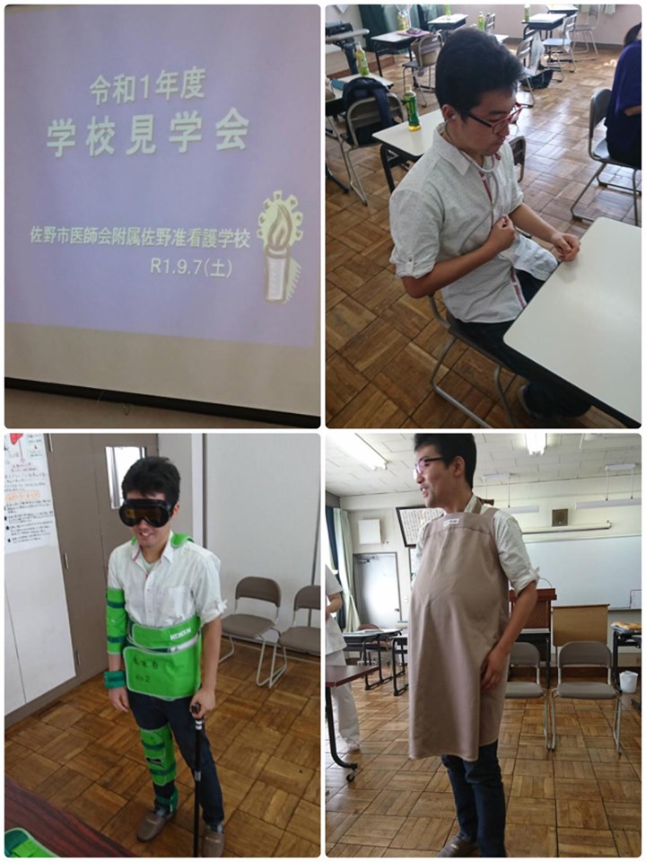 佐野市医師会附属佐野准看護学校学校説明会