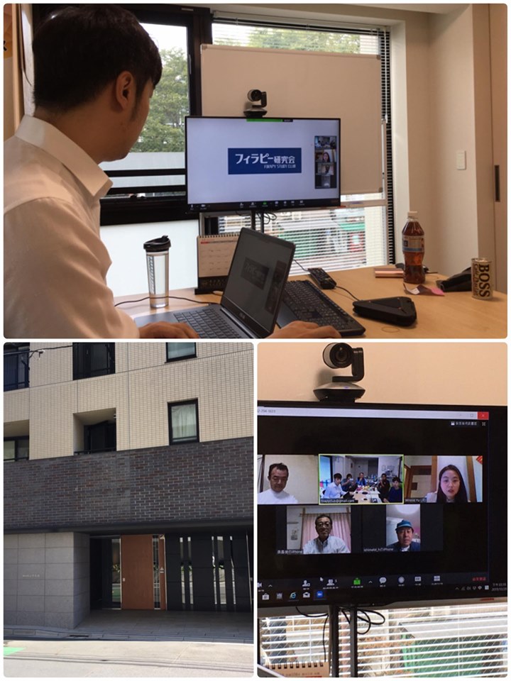 第1回 Firapy会議