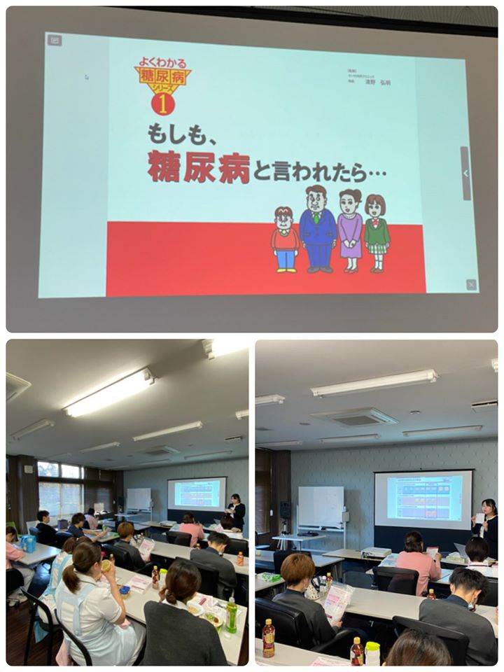 院内勉強会