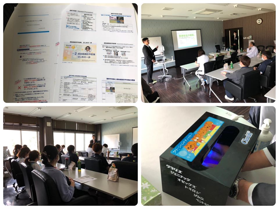 院内感染対策勉強会
