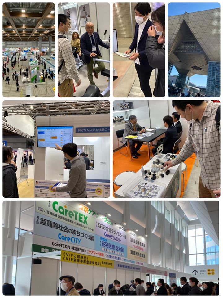 東京ケアウィーク2020