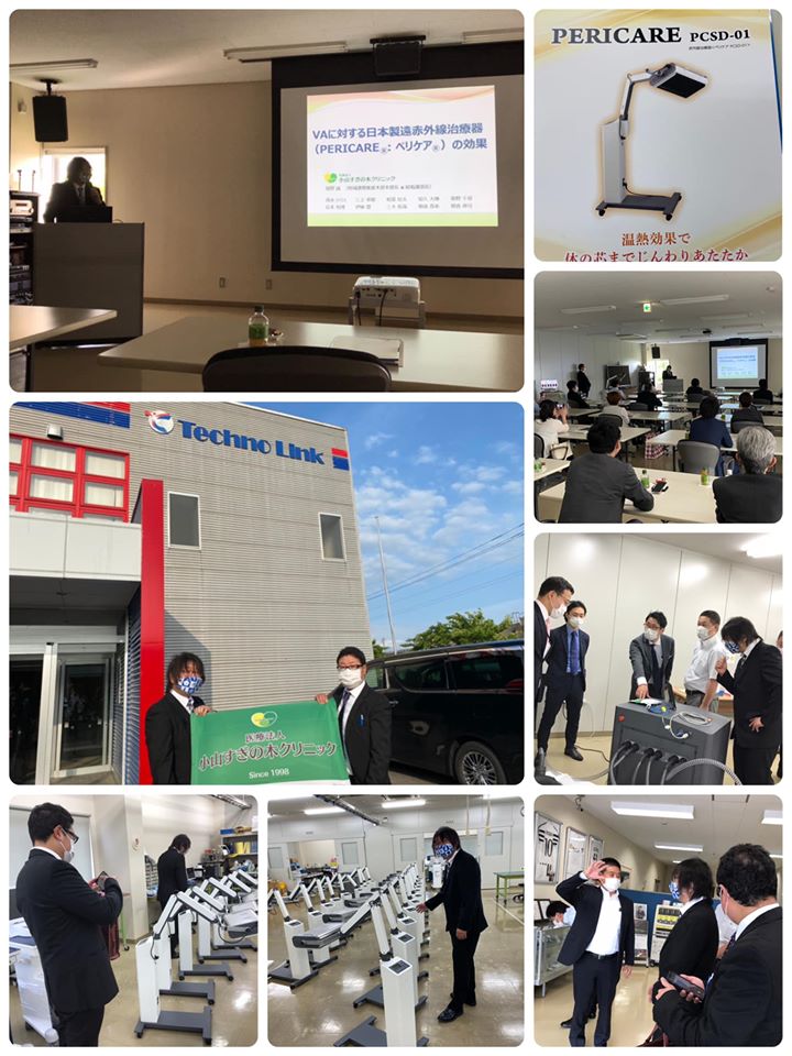PERICARE キックオフ
