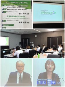 院内勉強会