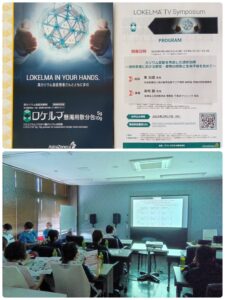 おやつセミナー