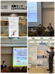 第15回 日本腎臓リハビリテーション学会